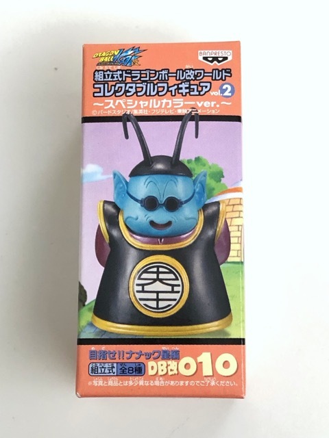 ドラゴンボール改 ワールドコレクタブルフィギュア Vol.2 スペシャルカラー 界王様 DB改010【G5002-007】106拍卖