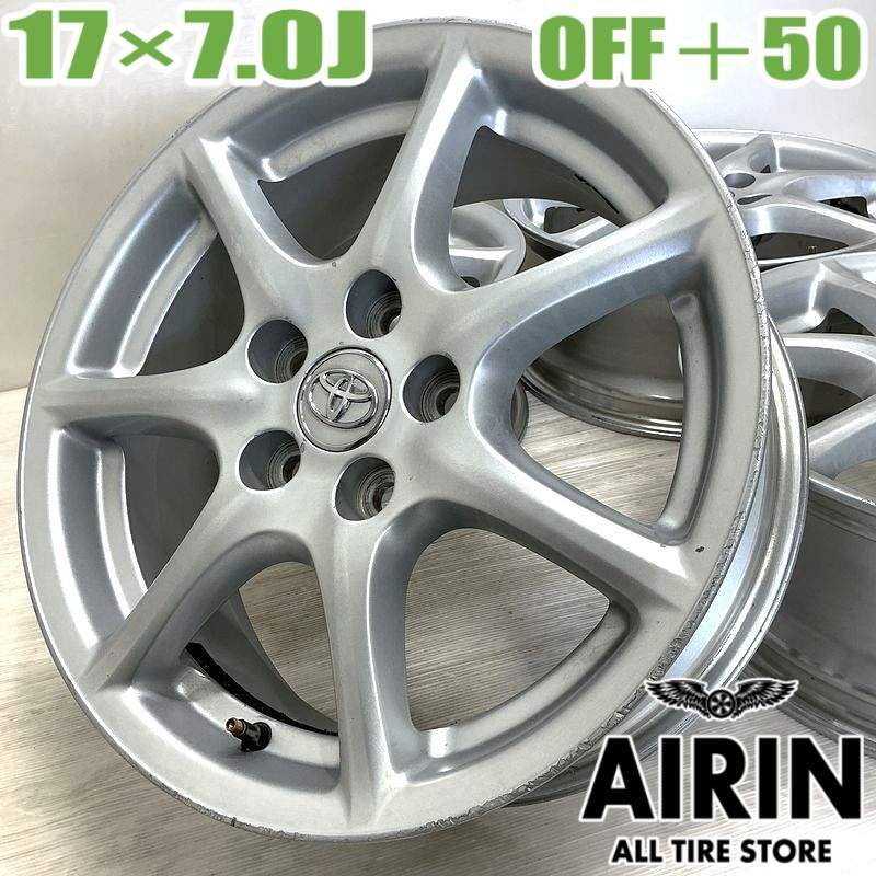 中古 17インチ トヨタ エスティマ 純正 C-HR エスティマハイブリッド オーリス エスティマ アルテッツァ などに アルミ ホイール拍卖