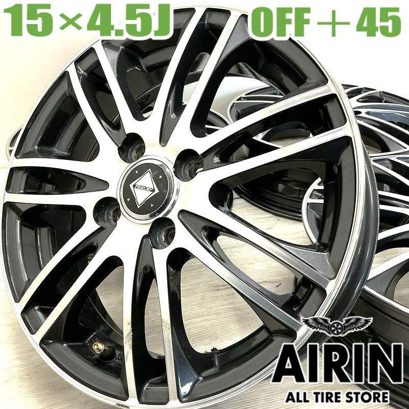 アルミホイール 15インチ 4本セット ピクシスジョイ(F) スペーシア ワゴンRスマイル ルークス フレアクロスオーバー アルミ ホイール拍卖