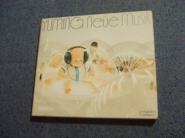 8★音質処理ベスト2CD★松任谷由実 NEUE MUSIK 初回 荒井由実関連 Complete Best★改善度、多分世界一拍卖