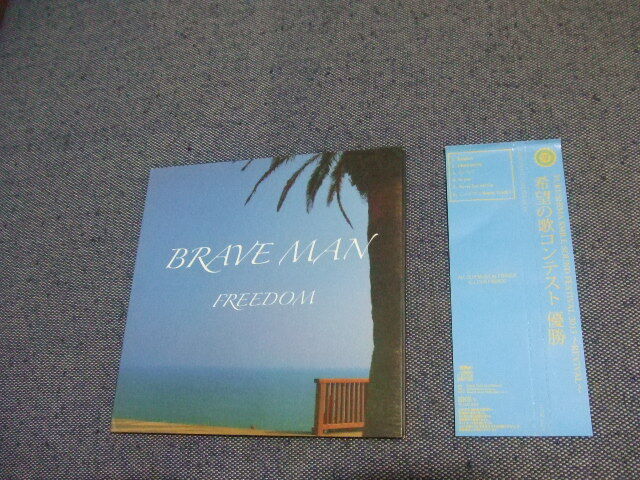 CD★FREEDOM/BRAVE MAN ブレイブマン★8枚まで送料160円 ふ拍卖