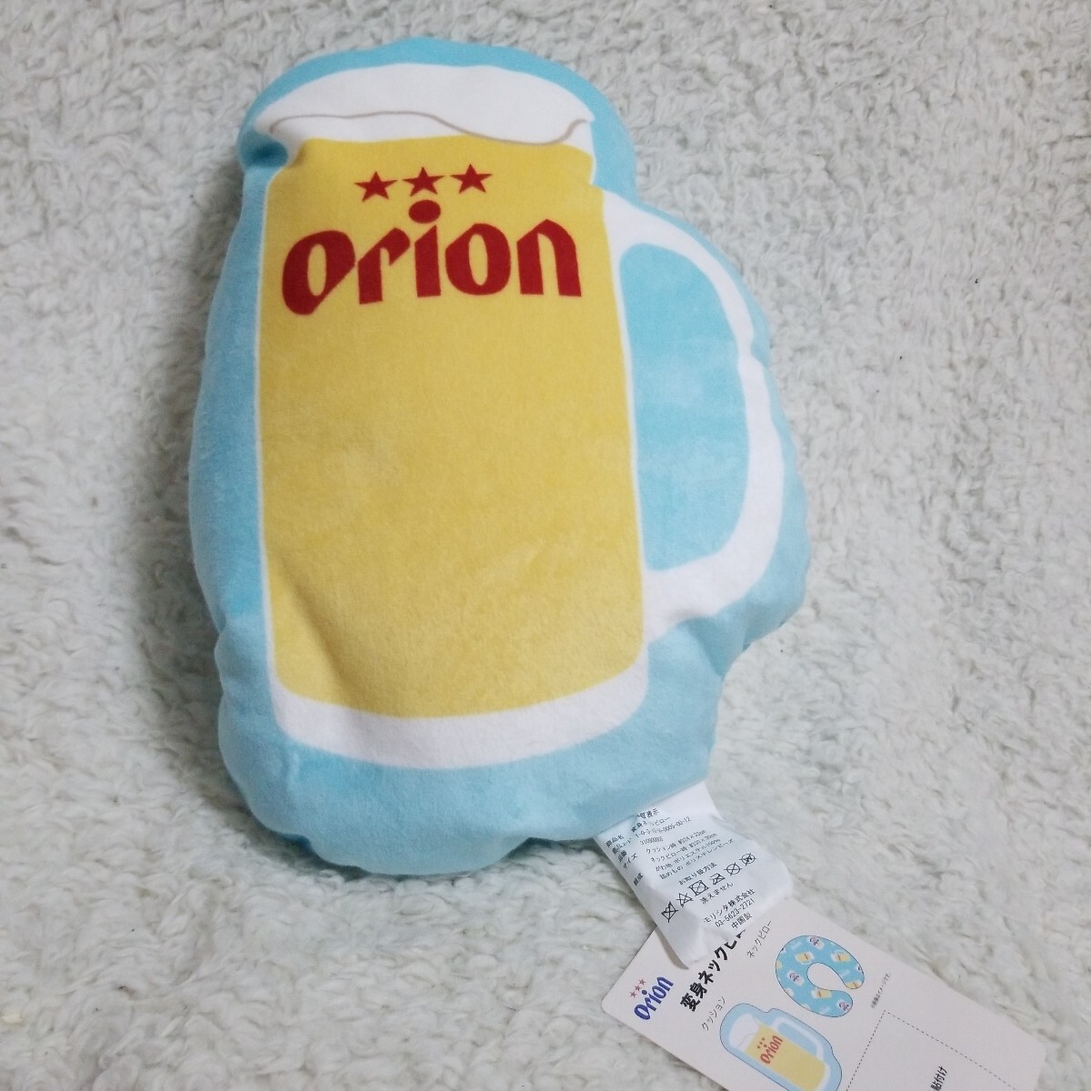 オリオンビール 変身ネックピロー クッション拍卖
