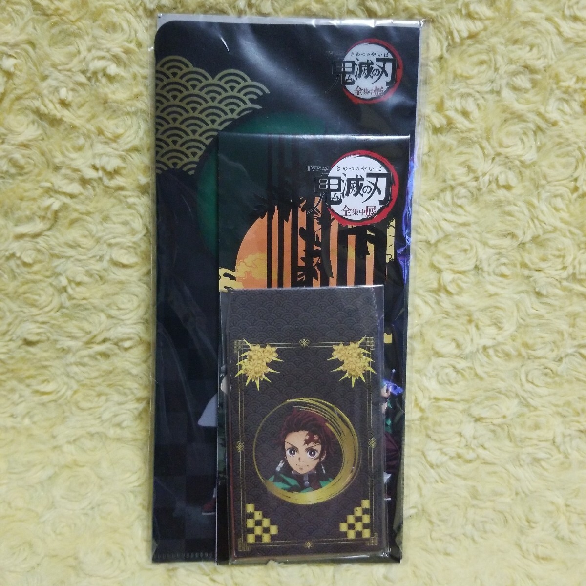 鬼滅の刃 全集中展 ケース付きお手紙セット拍卖