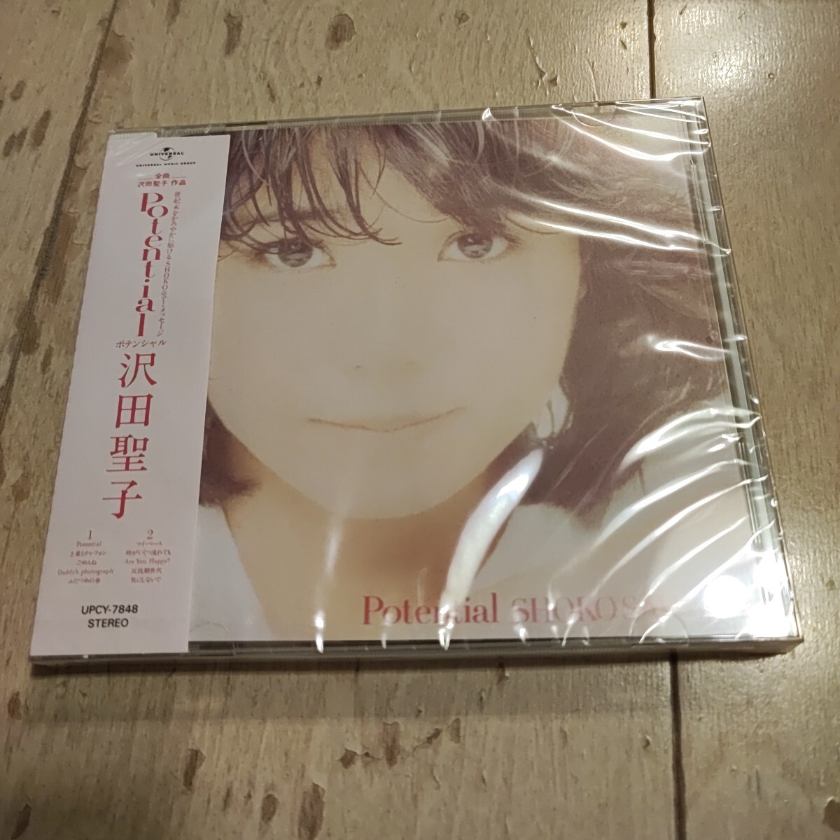 沢田聖子 Potential 新品未開封品拍卖