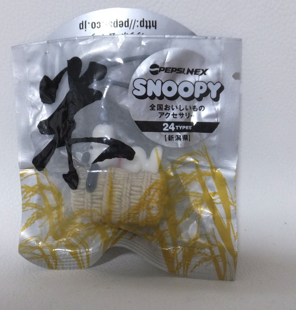 新潟県 米 SNOOPY スヌーピー PEPSI NEX 全国おいしいものアクセサリー フィギュア ストラップ ノベルティ 米俵 非売品 当時物 送料140円拍卖