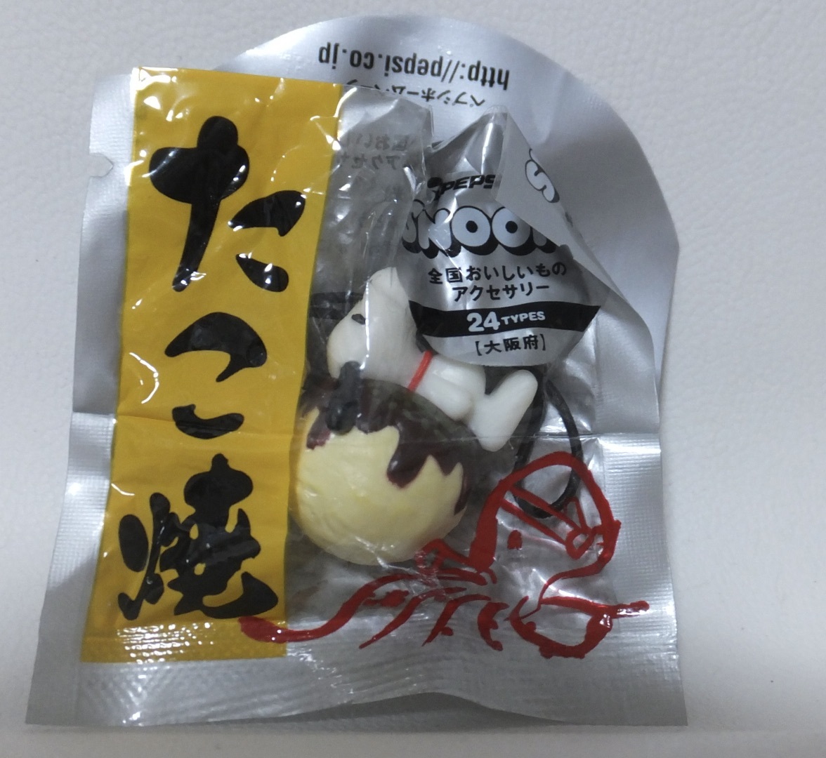 大阪府 たこ焼 SNOOPY スヌーピー PEPSI NEX 全国おいしいものアクセサリー フィギュア ストラップ ノベルティ 非売品 当時物 送料140円拍卖