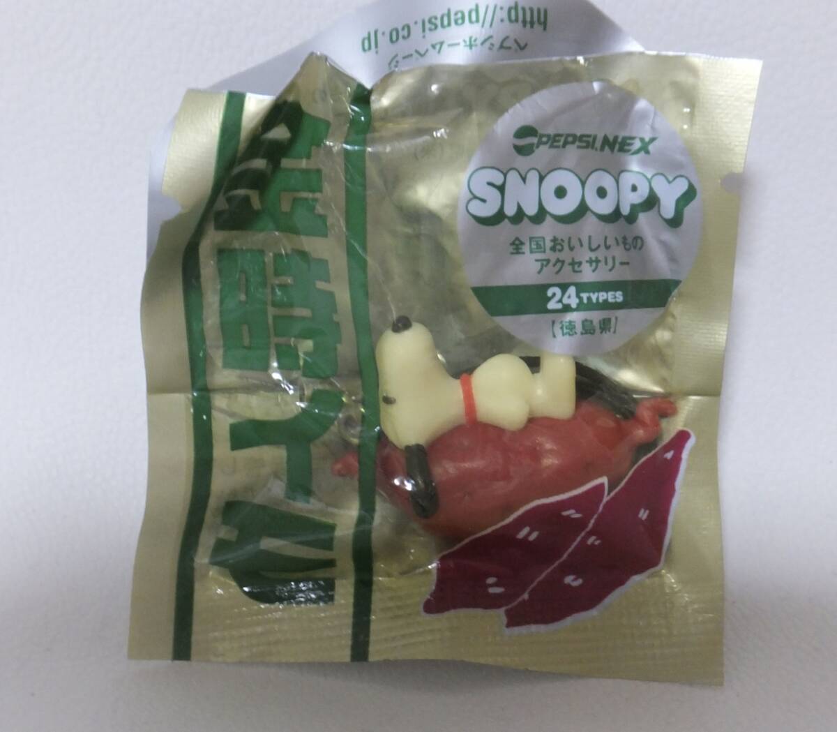 徳島県 金時イモ SNOOPY スヌーピー PEPSI NEX 全国おいしいものアクセサリー フィギュア ストラップ ノベルティ 非売品 当時物 送料140円拍卖