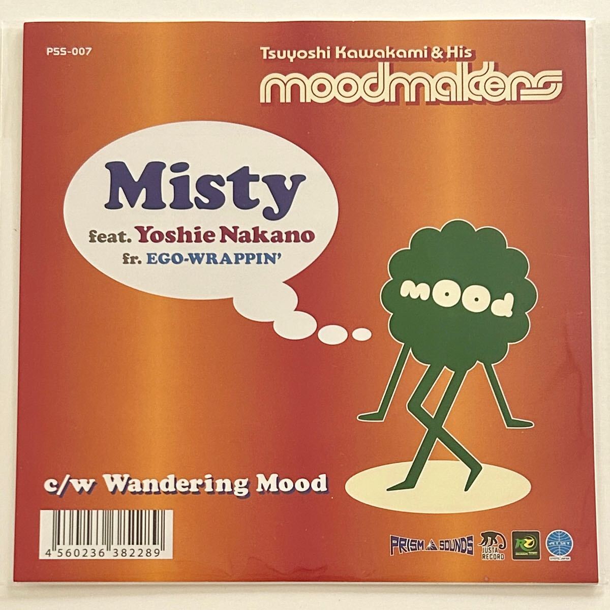 稀少7 川上つよしと彼のムードメイカーズ Misty feat.中納良恵 EGO WRAPPIN' / レコード スカパラ なかの綾 小島麻由美拍卖