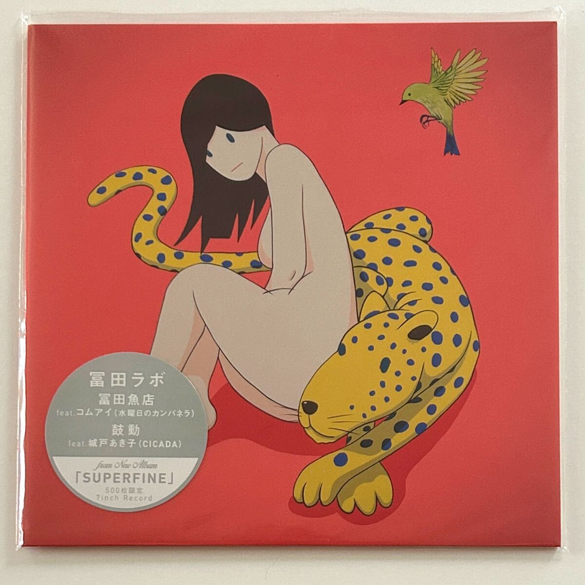 冨田ラボ / 冨田魚店 feat. コムアイ / 鼓動 feat. 城戸あき子 / レコード 水曜日のカンパネラ ケンモチヒデフミ CICADA 天野タケル拍卖