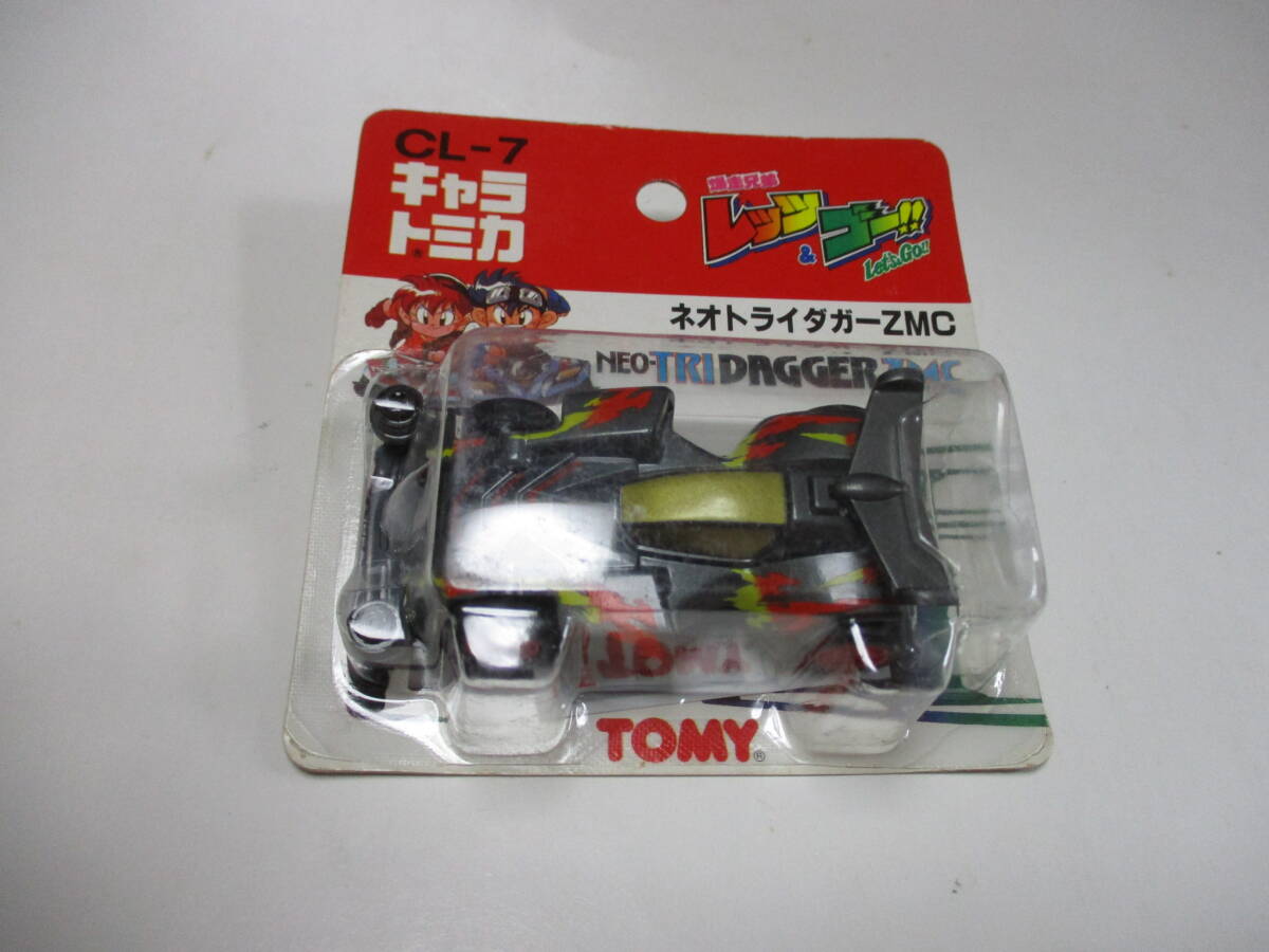 キャラトミカ CL-7 ネオトライダガーZMC 爆走兄弟レッツ&ゴー・未開封品 拍卖