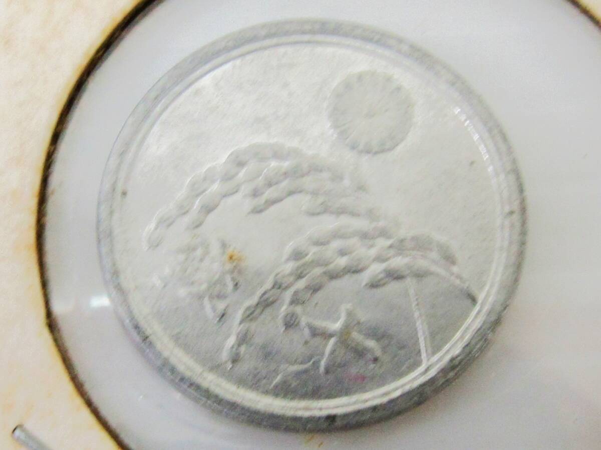 【1円スタート】 日本 古銭 十銭 10銭 アルミ貨 稲 昭和21年 昭和二十一年 1946年 貨幣 硬貨 アンティーク コレクション ① kd拍卖