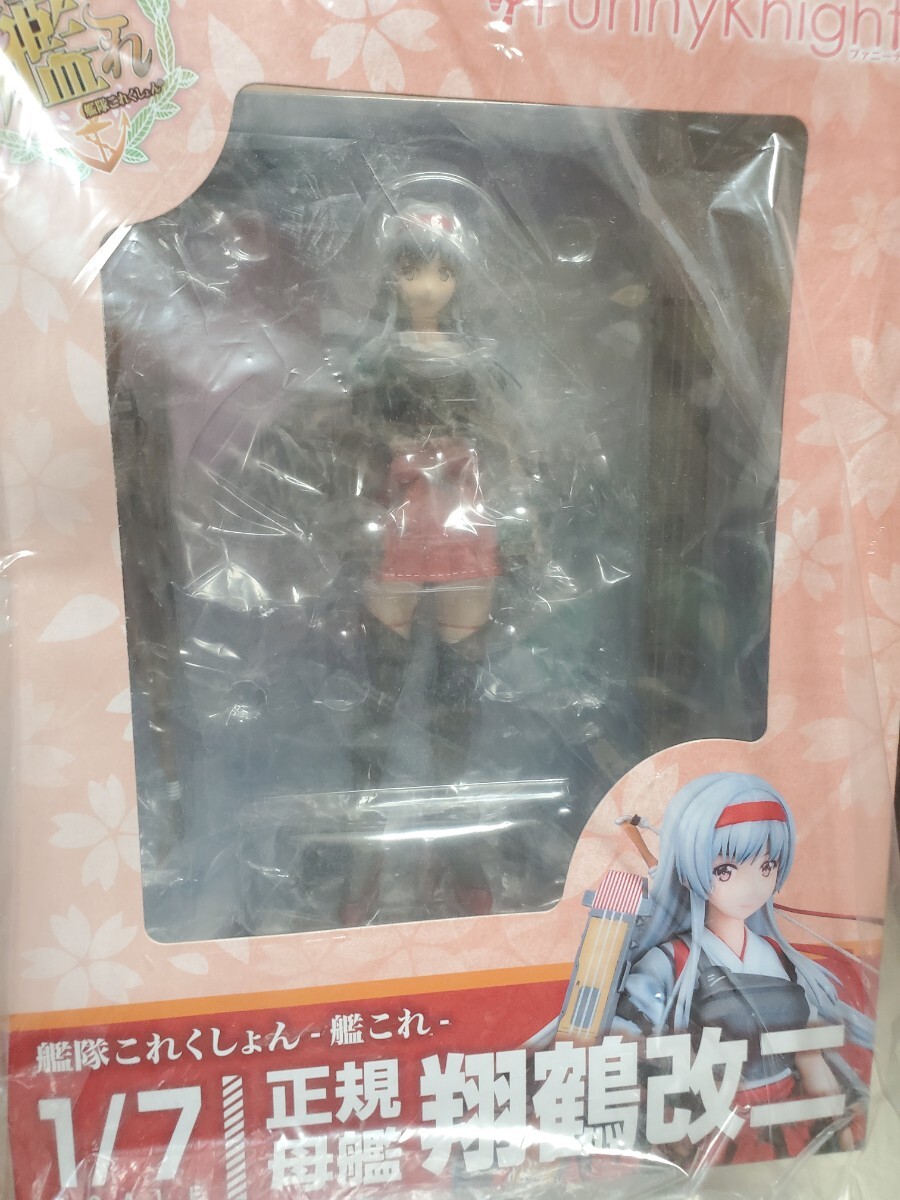 翔鶴改二 艦隊これくしょん~艦これ~ 1/7拍卖