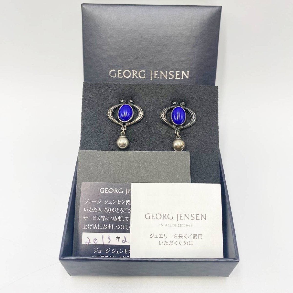 GEORG JENSEN ジョージ・ジェンセン ラピスラズリ 925 イヤリング アクセサリー ブランド シルバー SV クリップ式 貴金属拍卖