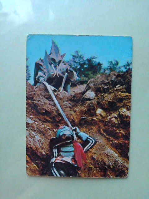 仮面ライダー 200 イカデビルとライダーのたたかい ミニ カード R11 Calbee 昭和 特撮ヒーロー 当時もの カルビー チップス拍卖