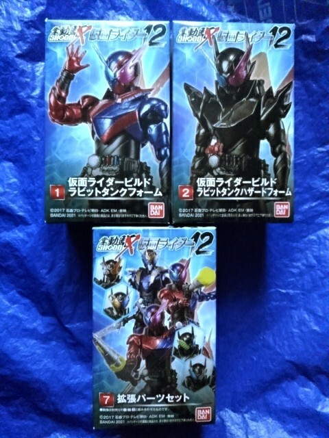 掌動駆 仮面ライダービルド ラビットタンクフォーム ラビットタンクハザードフォーム 拡張パーツセット アクションフィギュア SHODO-X 12拍卖