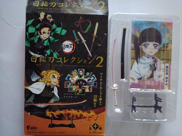 鬼滅の刃 日輪刀コレクション 2 栗花落カナヲ B アイテムフィギュア f-toys拍卖