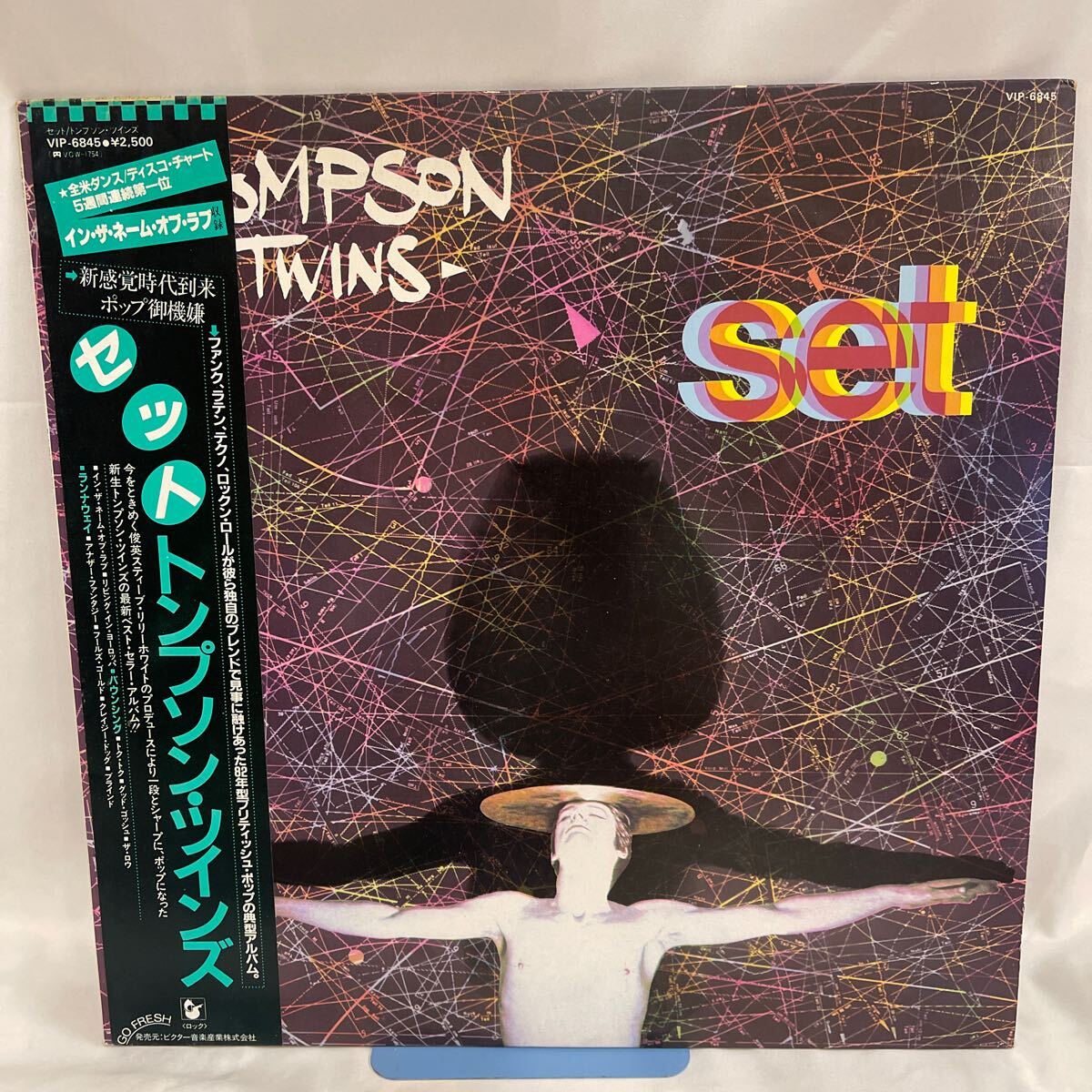 50707N 国内盤 帯付 12inch LPレコード★THOMPSON TWINS トンプソンツインズ /SET ★VIP-6845拍卖