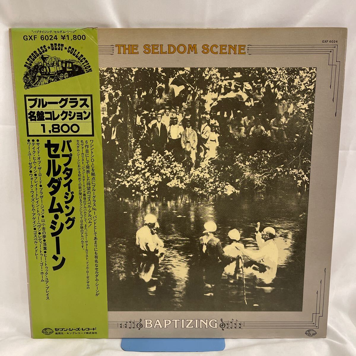 50711N 国内盤 帯付 12inch LPレコード★セルダムシーン THE SELDOM SCENE /BAPTIZING ★GXF6024拍卖