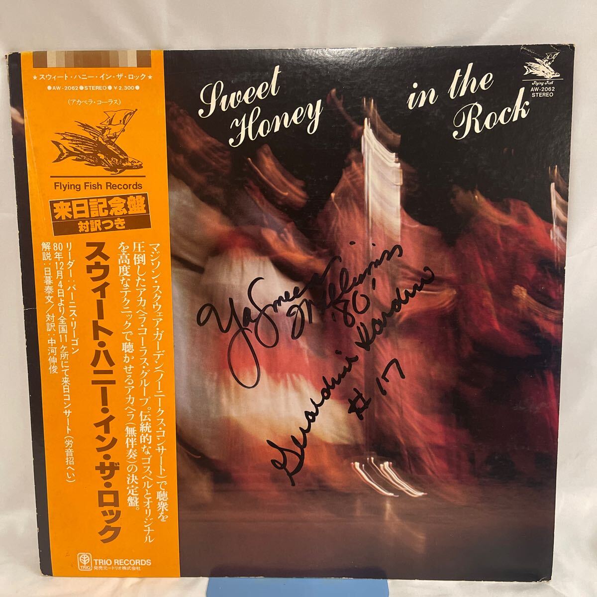 50713N 国内盤 帯付 直筆サイン?真偽不明12inch LPレコード★SWEET HONEY IN THE ROCK ★AW-2062拍卖