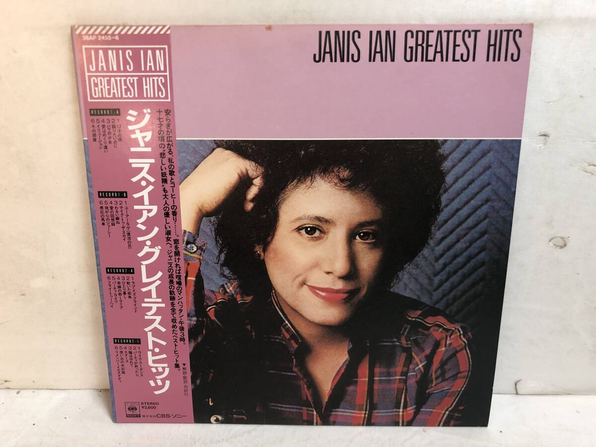 50704S 帯付12inch 2LP★ジャニス・イアン/JANIS IAN GREATEST HITS★36AP 2455~6拍卖