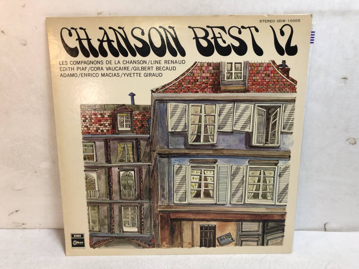 50705S 12inch LP★あなたが選んだシャンソン ベスト12/MUSIC JOY DISK JOY CHANSON BEST 12★ODW-10005拍卖