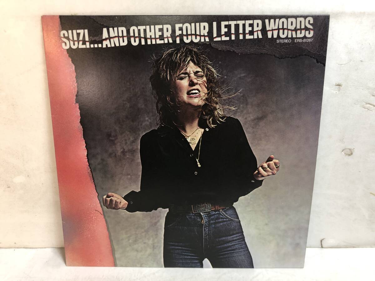 50705S 12inch LP★スージー・クアトロ/SUZI QUATRO/SUZI...AND OTHER FOUR LETTER WORDS★ERS-81267拍卖