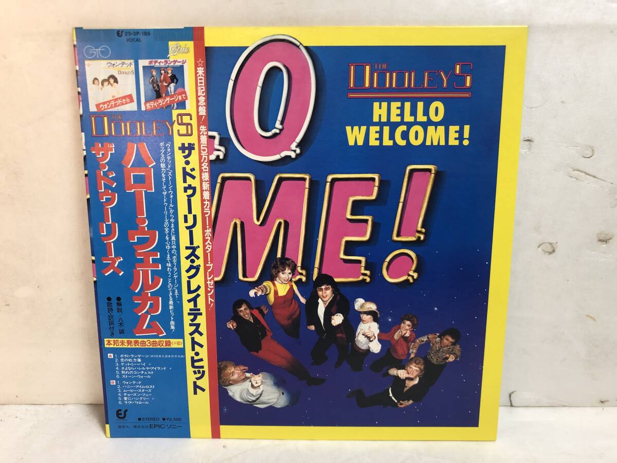 50711S 帯付12inch LP★ドゥーリーズ/THE DOOLEYS/HELLO WELCOME!★25・3P-185拍卖