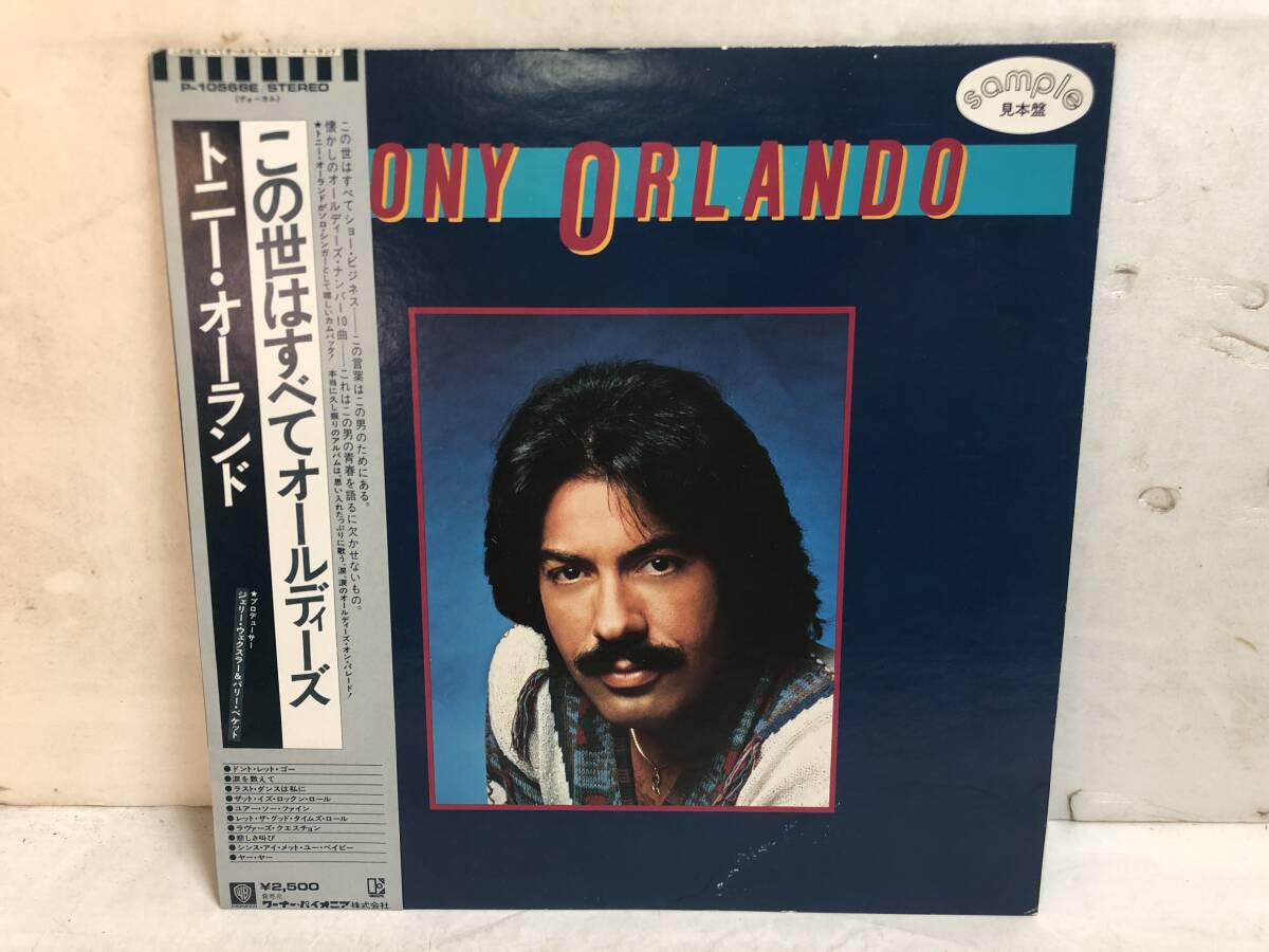 50713S 帯付 見本盤 12inch LP★トニー・オーランド/TONY ORLANDO★P-10566E拍卖