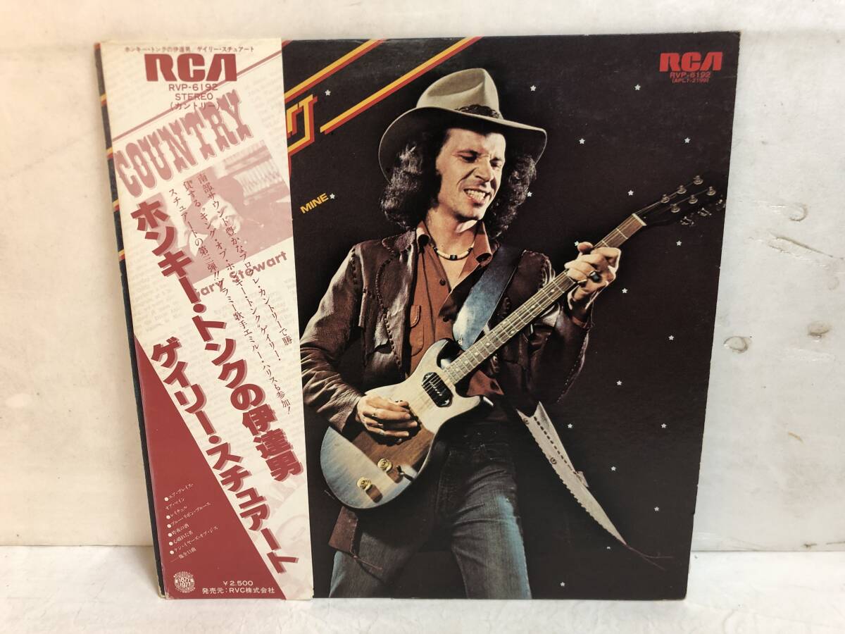 50718S 帯付 見本盤 12inch LP★ゲイリー・スチュアート/GARY STEWART/YOUR PLACE OR MINE★RVP-6192拍卖