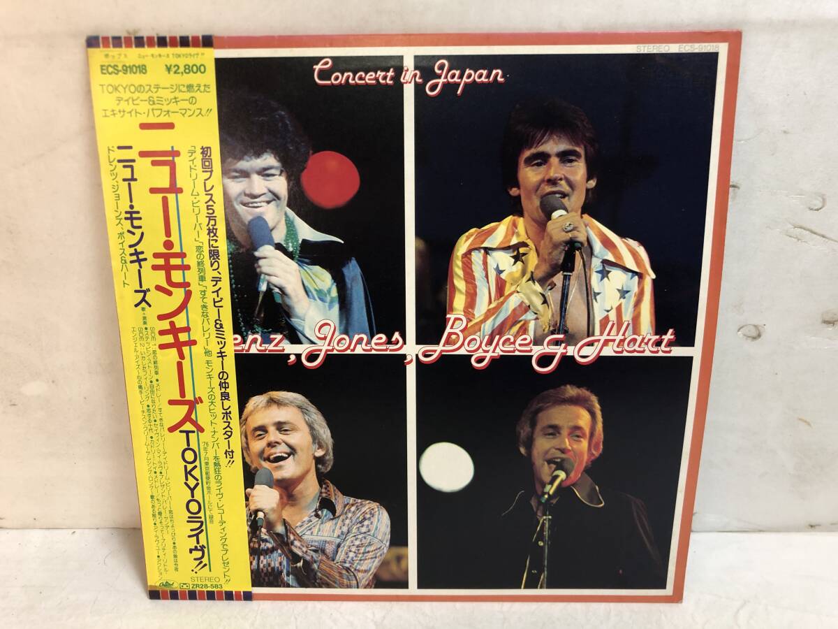50724S 帯付12inch LP★ニュー・モンキーズ/DOLENZ, JONES, BOYCE & HART/CONCERT IN JAPAN★ECS-91018拍卖