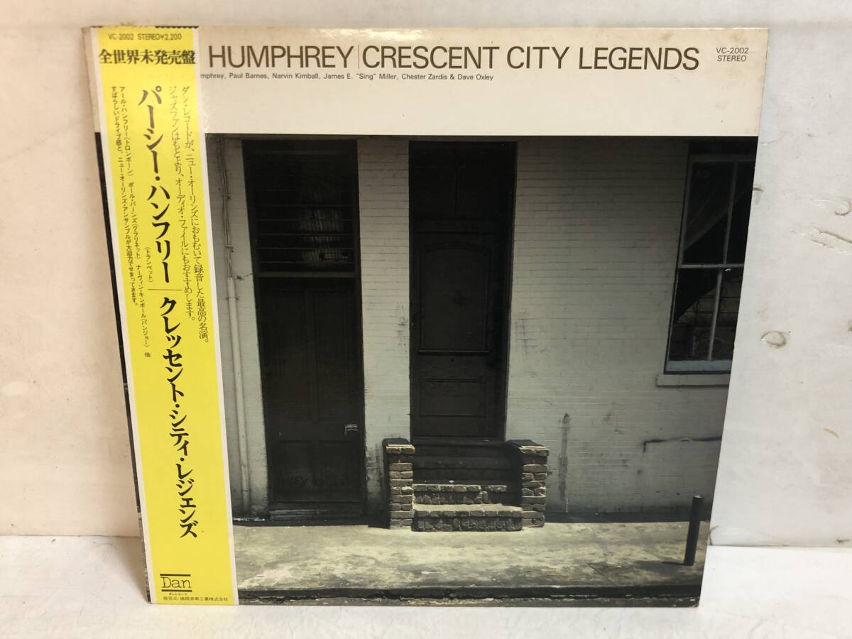 50725S 帯付12inch LP★パーシー・ハンフリー/PERCY HUMPHREY/CRESCENT CITY LEGENDS★VC-2002拍卖