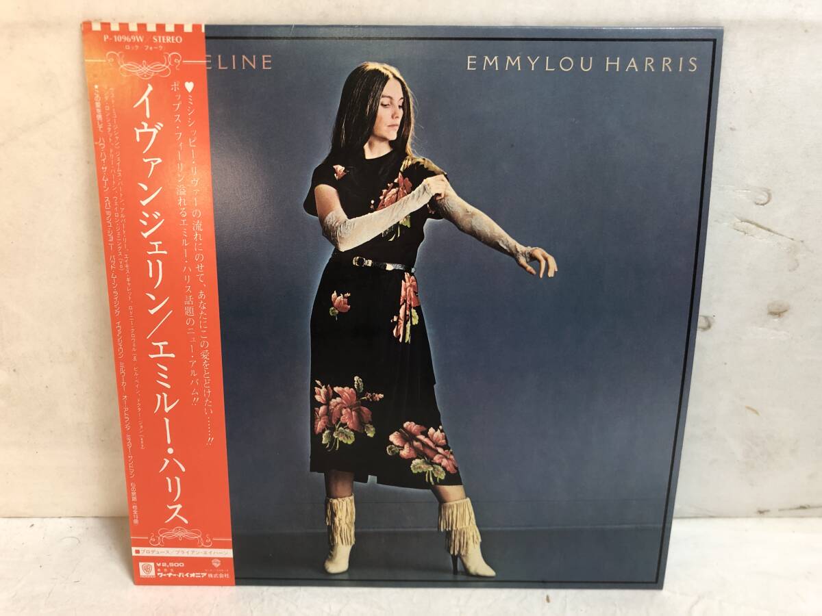 50727S 美盤 帯付12inch LP★エミルー・ハリス/EMMYLOU HARRIS/EVANGELINE★P-10969W拍卖