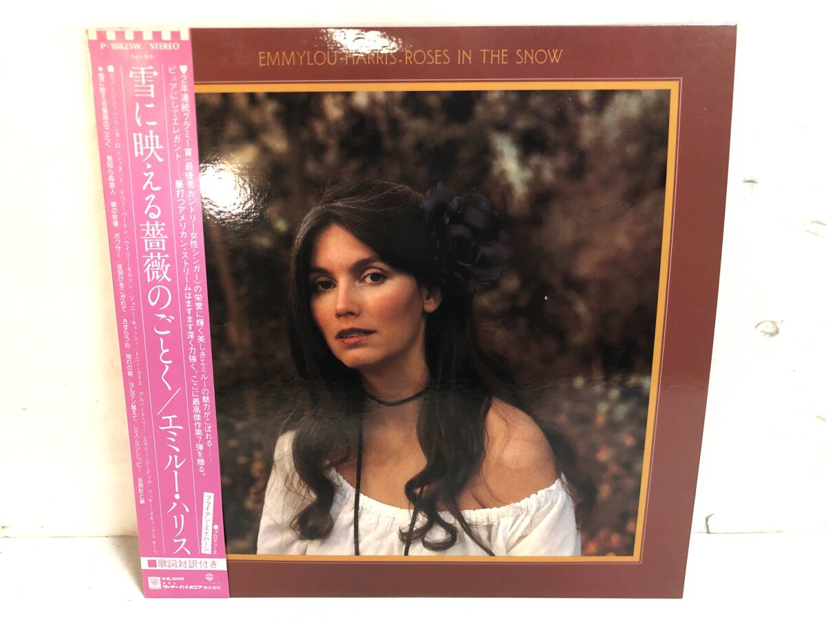 50727S 帯付12inch LP★エミルー・ハリス/EMMYLOU HARRIS/ROSES IN THE SNOW★P-10825W拍卖