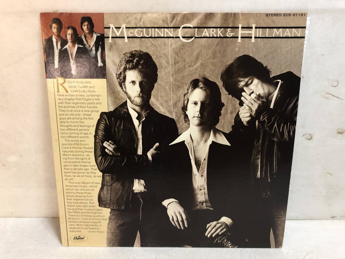 50727S 12inch LP★McGUINN CLARK & HILLMAN/ロジャー・マッギン/ジーン・クラーク/クリス・ヒルマン★ECS-81181拍卖