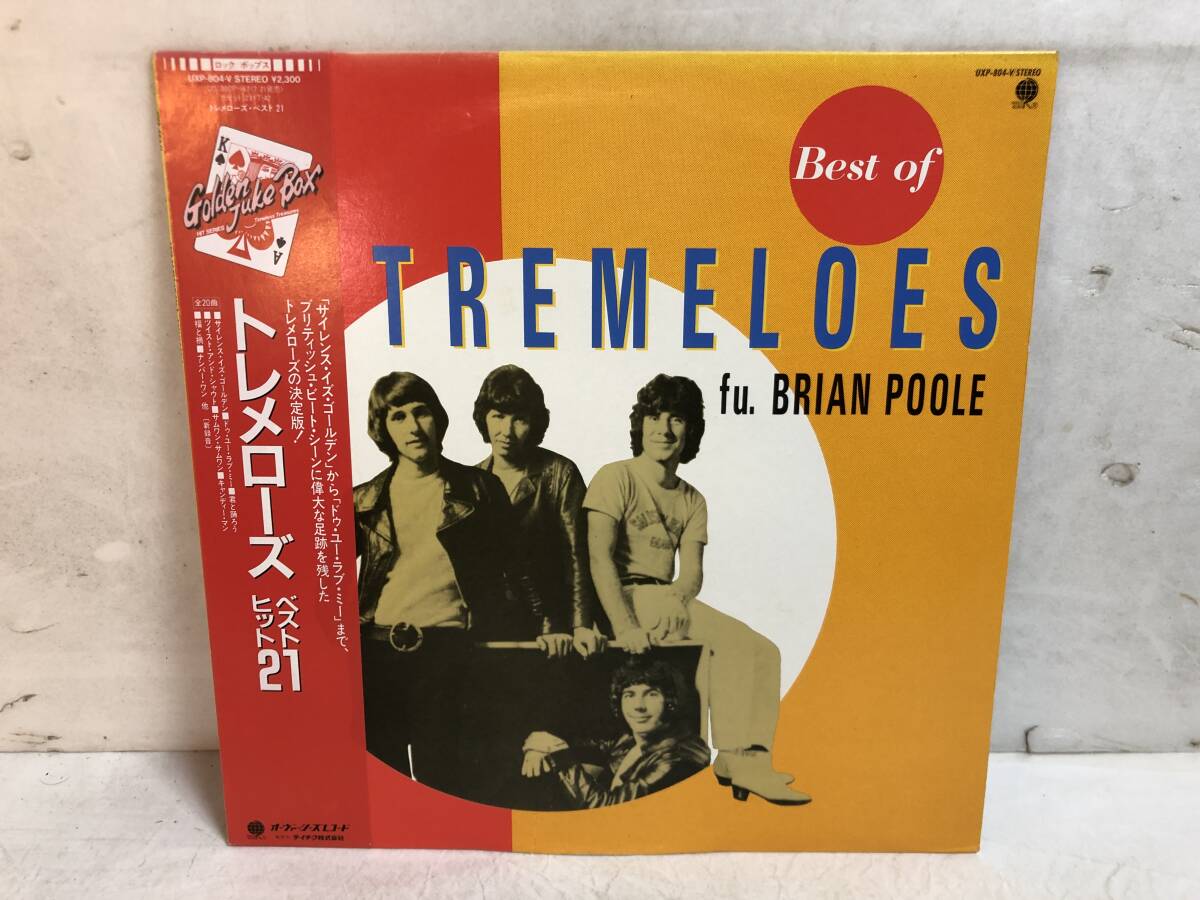 50727S 帯付12inch LP★トレメローズ/BEST OF TREMELOES fu. BRIAN POOLE★UXP-804-V拍卖