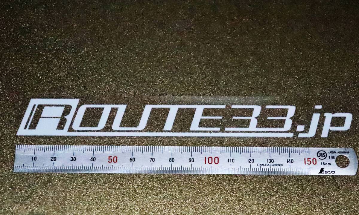 Route33.jpオリジナルステッカー 透明塩ビUV加工(ホワイト・大)横180mm×縦26mm拍卖