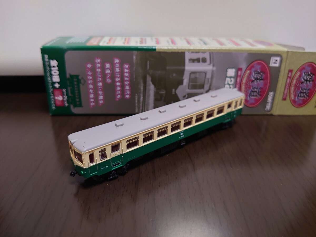 鉄道コレクション 第22弾 紀州鉄道 キハ603拍卖