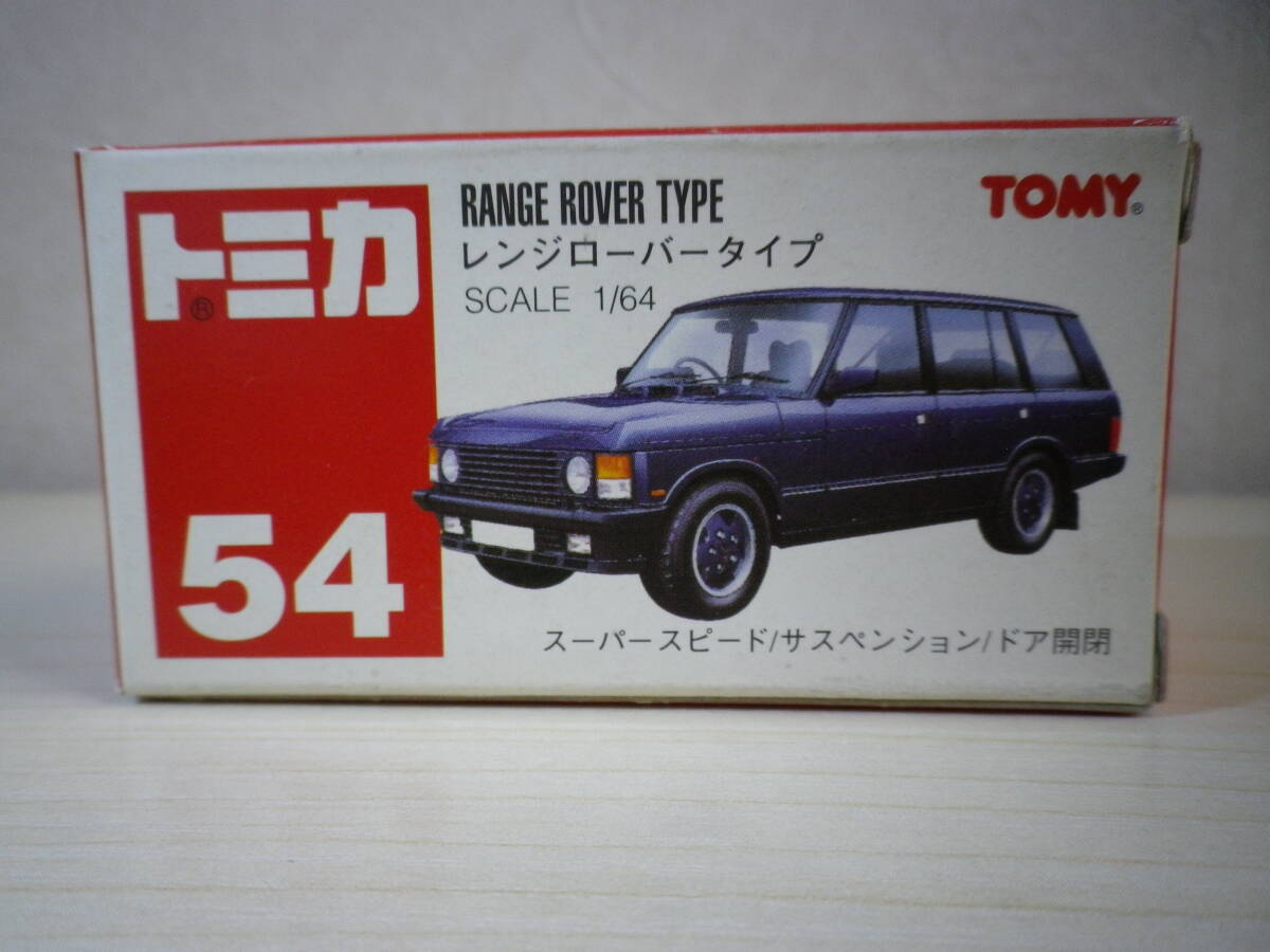 ☆★『トミカ TOMY №54 / レンジローバー タイプ』★☆拍卖