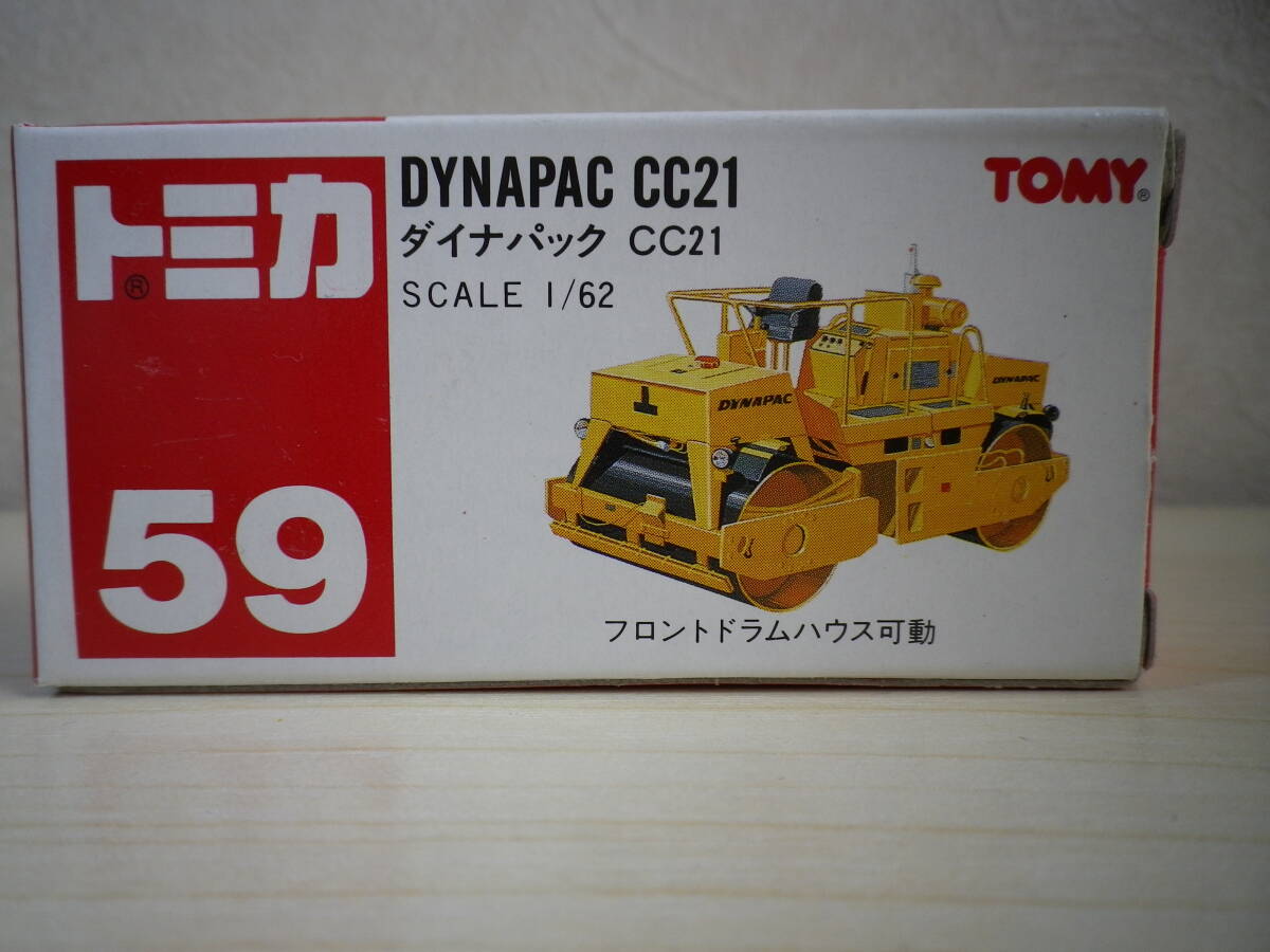 ☆★『トミカ TOMY №59 / ダイナパック CC21』★☆拍卖