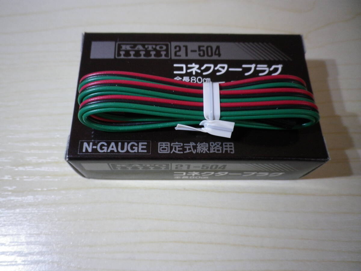☆★『KATO #21-504 コネクタープラグ』★☆拍卖