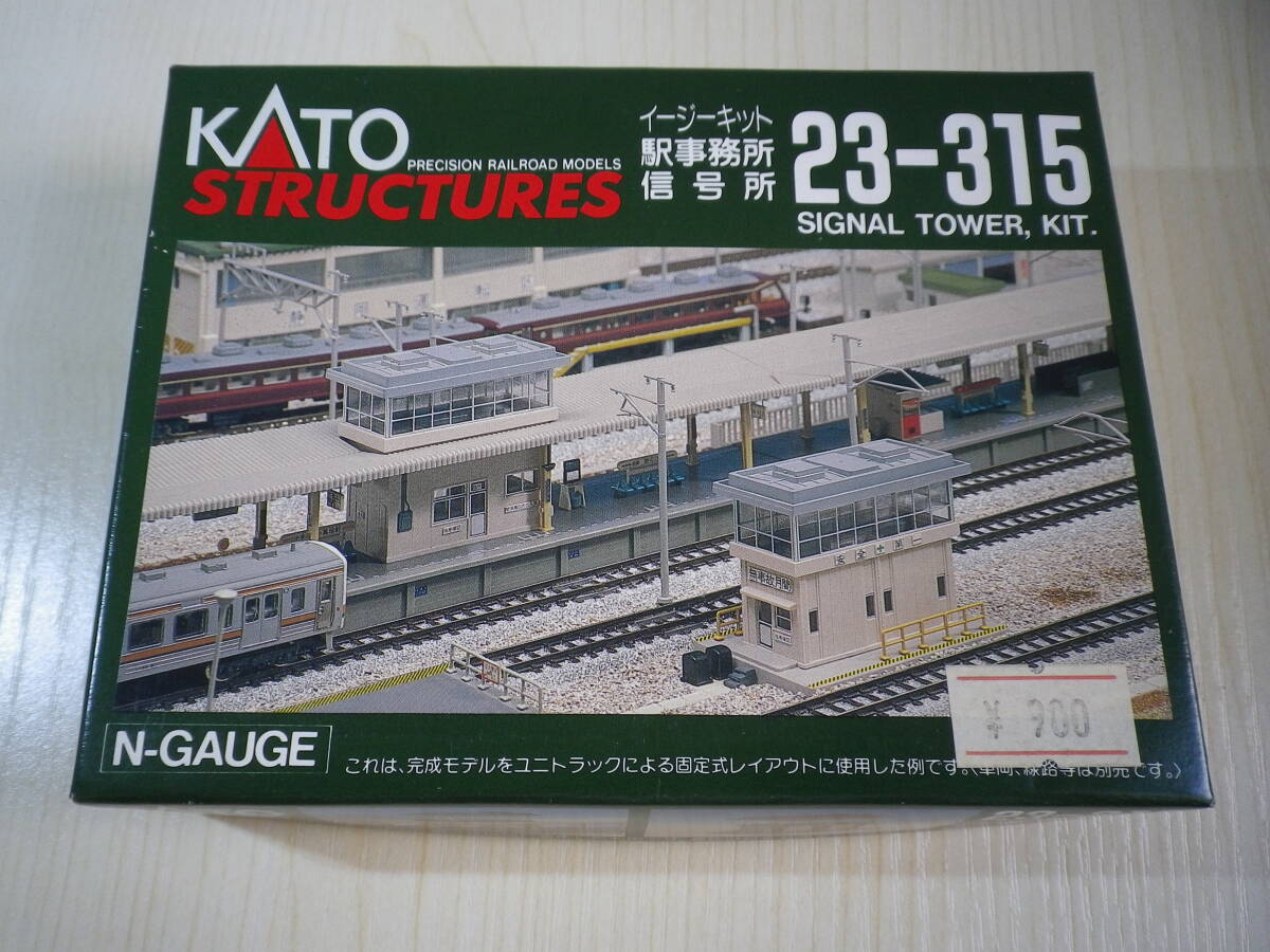 ☆★『KATO #23-315 イージーキット 駅事務所・信号所』(仕掛品)★☆拍卖