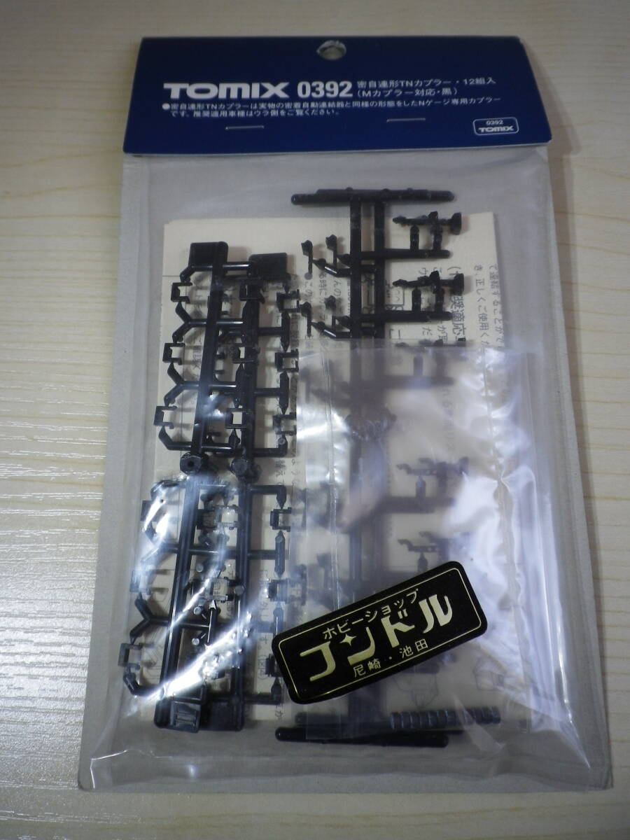 ☆★『TOMIX #0392 密自連形TNカプラー 12組入』★☆拍卖