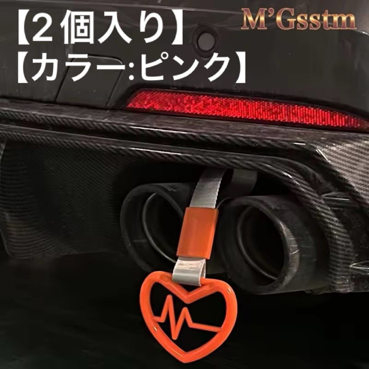 電車 ハート型 3D つり輪 外装 内装 バス 吊り革 鉄道 スポーツ RS GT ベルト TRD NISMO STI スバル 三菱 ベンツ BMW FIAT シボレー トヨタ拍卖