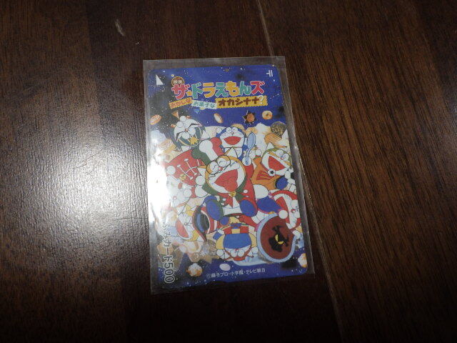 中古 ふみカード 500 ドラえもん 「おかしな お菓子な オカシナナ? ザ・ドラえもんズ」 100円程度残り 藤子プロ レトロ拍卖