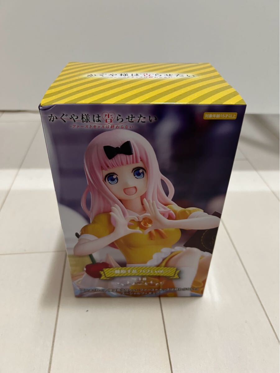 かぐや様は告らせたい 藤原千花 パフェver拍卖