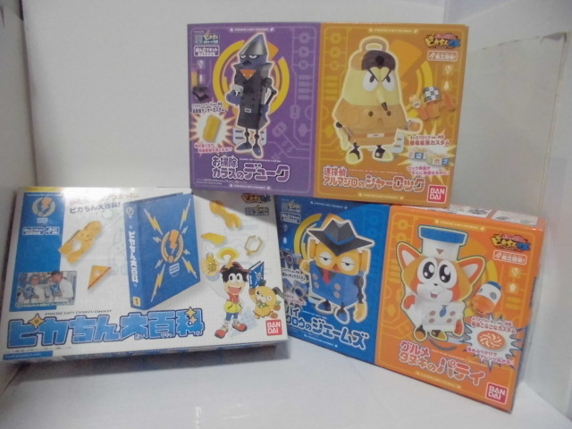 ポチっと発明ピカちんキット ピカちん大百科 ピカちんロボ デューク&アルマジロ ジェームズ&グルメタヌキ 未組立拍卖
