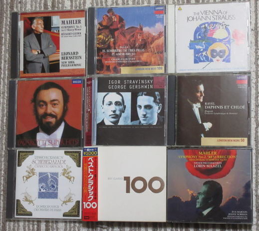 CD■ クラシックのCD色々まとめてセット !拍卖