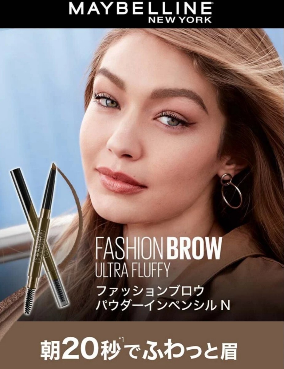 最終価格処分!!ラスト1点!Maybelline●メイベリン ファッションブロウ パウダーインペンシル BR-3 明るい茶色●アイブロウ拍卖