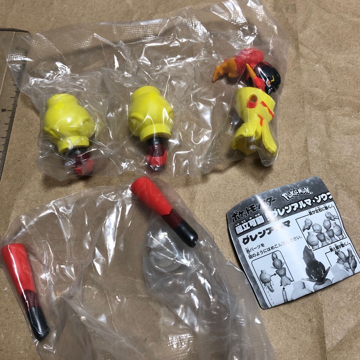 S2. フィギュア ポケモン グレンアルマ ポケットモンスター 組立可動!グレンアルマ・ソウブレイズ Pokmon Armarouge拍卖