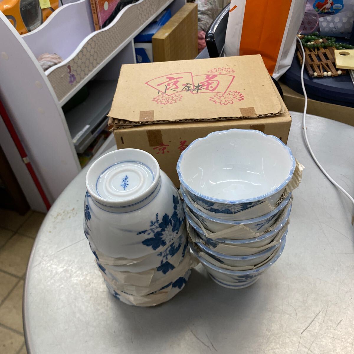 旧家蔵出し!有田焼 東峰 小鉢 10個 未使用 M-7723 その1拍卖